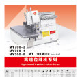 MY700 Series (Super Speed Overlock Sewing Machine)